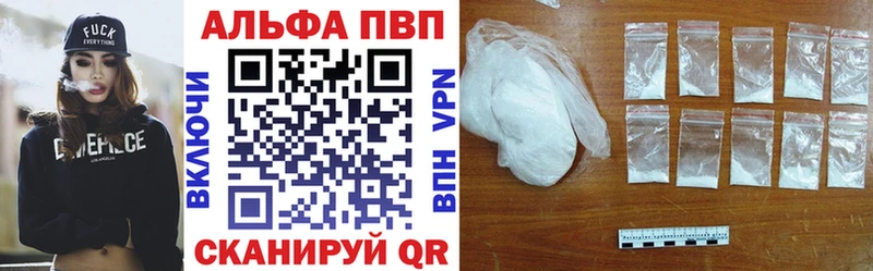 Наркошоп купить Канабис  КОКАИН  А ПВП  Меф мяу мяу  Ставрополь
