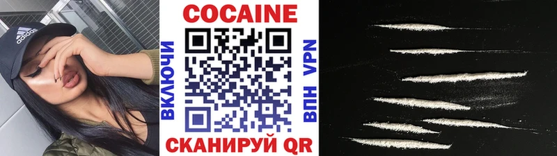 Купить  Ставрополь  COCAIN Колумбийский 