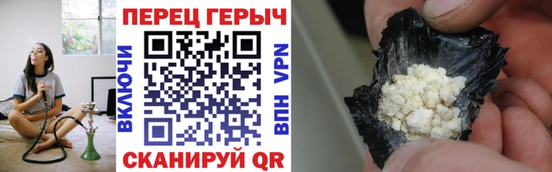 ГЕРОИН афганец  Купить  Ставрополь 