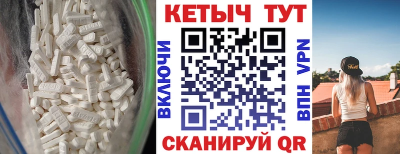 Купить  Ставрополь  Кетамин ketamine 