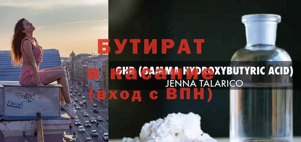 MDMA Армянск