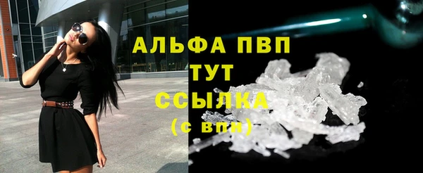 MDMA Армянск
