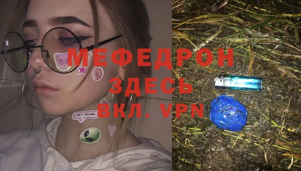 MDMA Армянск