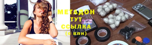 MDMA Армянск