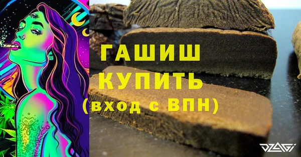 стаф Аркадак