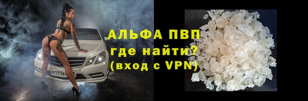 ALPHA PVP Алексеевка
