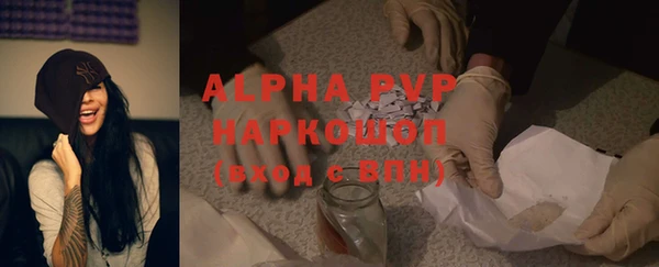 ALPHA-PVP Алексин