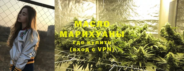MDMA Армянск