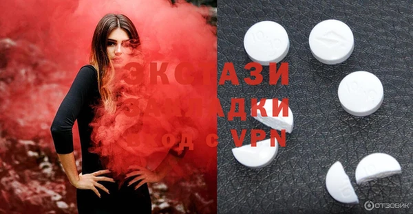 ALPHA-PVP Алексин