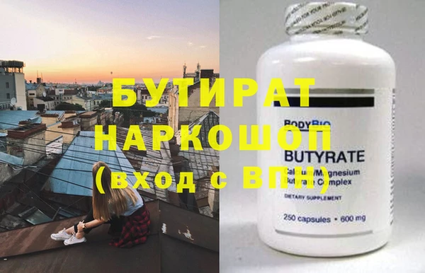 молекула духа Арсеньев