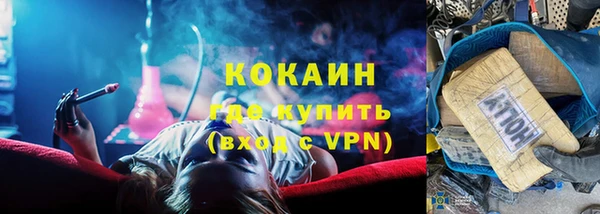 ALPHA PVP Алексеевка