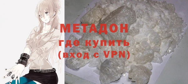MDMA Армянск