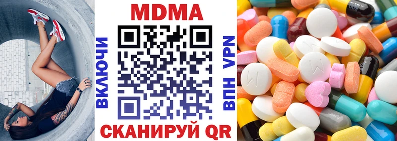 Купить где  Ставрополь  MDMA VHQ 
