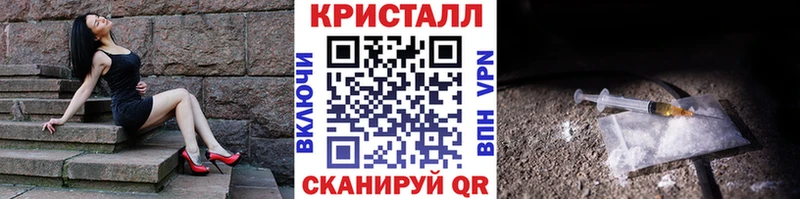 Купить где  Ставрополь  Метамфетамин мет 