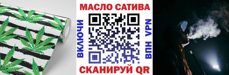 Дистиллят ТГК вейп  Купить закладки  Ставрополь 